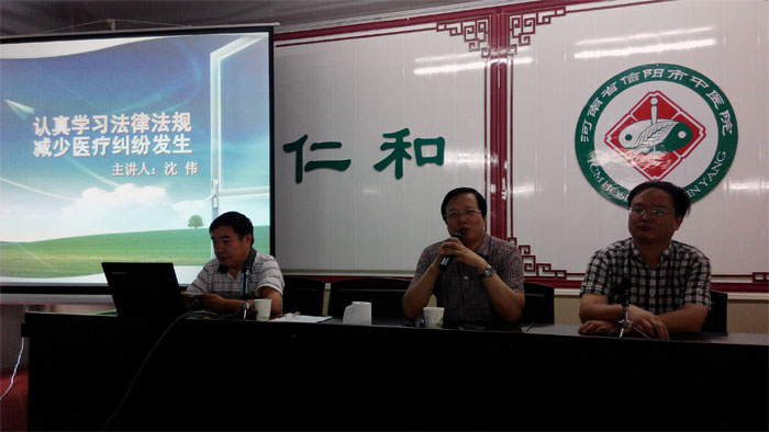 醫院舉辦“認真學習法律法規，減少醫療糾紛”知識講座