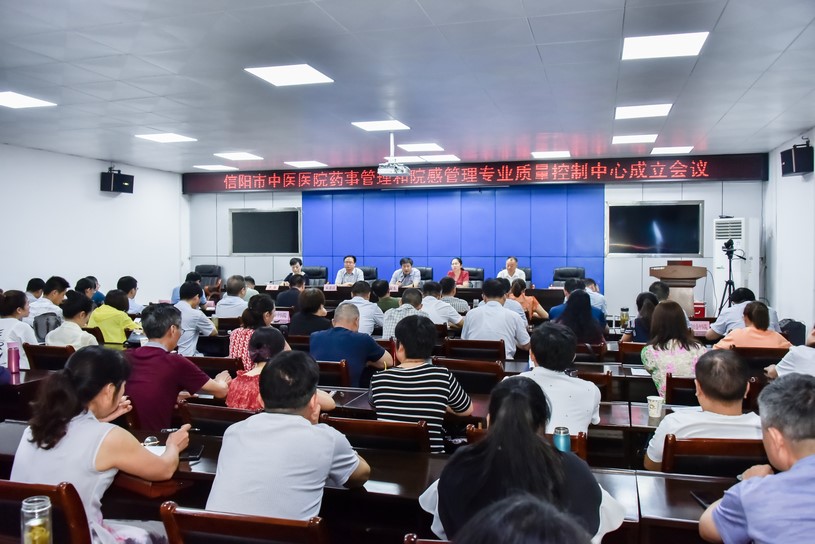 信陽市中醫院制劑中心“喜迎八方客來，共話制劑事業”