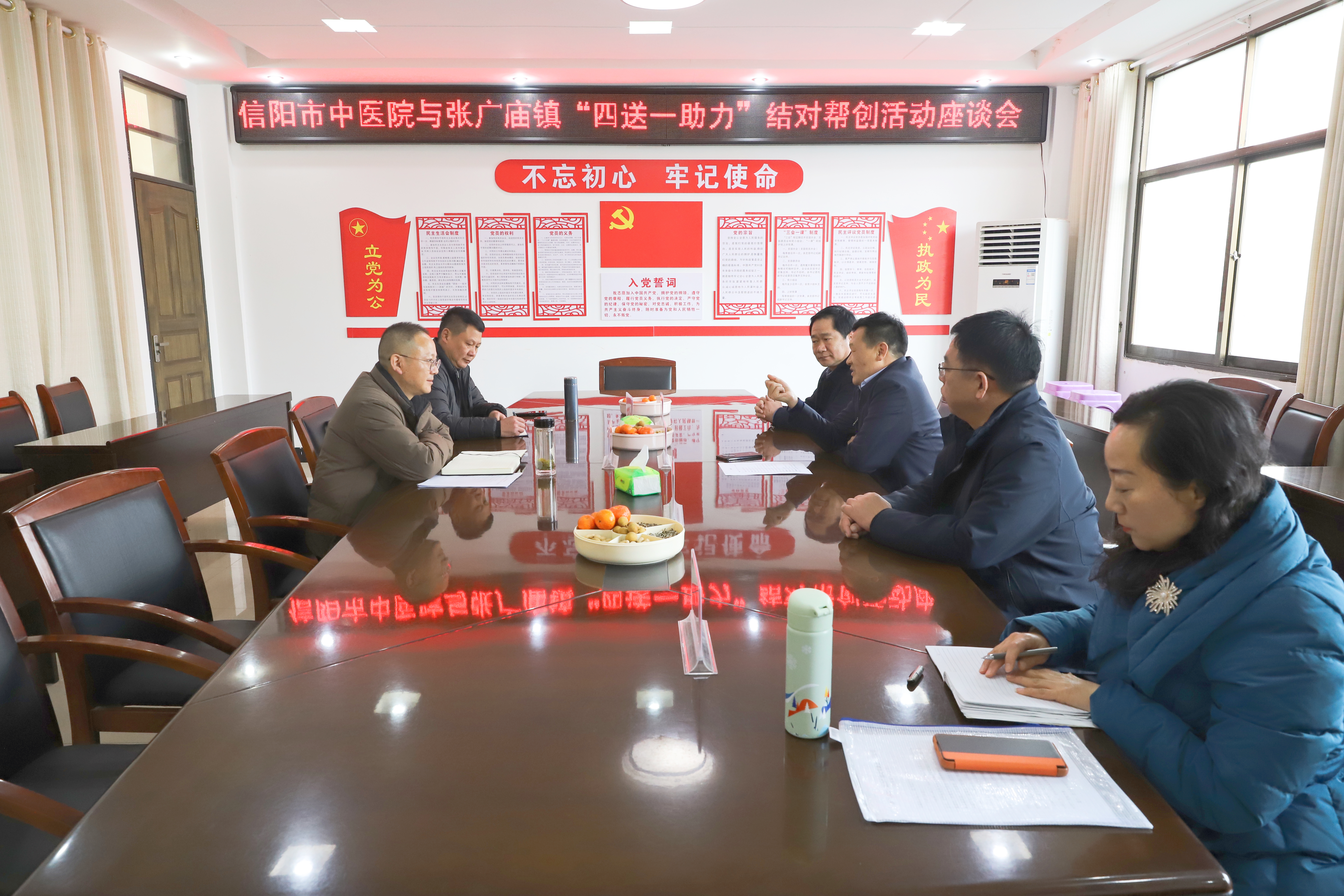 信陽(yáng)市中醫(yī)院開(kāi)展“四送一助力”結(jié)對(duì)幫創(chuàng)活動(dòng)